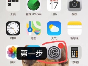 如何使用NVIDIA控制面板进行高效录屏（掌握NVIDIA控制面板录屏功能，轻松创建优质视频内容）