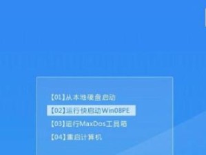 使用U盘恢复系统Win8的方法及教程（一步步教你如何利用U盘恢复Win8系统，快速解决系统问题）