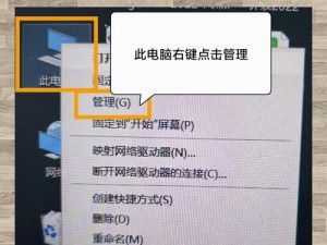 连接打印机电脑笔记本怎么设置