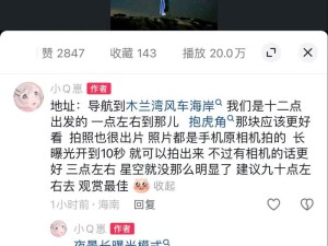 电脑抖音直播间评论置顶到屏幕