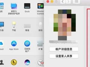 如何选择合适的存储方式为你的苹果电脑文件（比较不同存储方式的优缺点，选择最适合自己的方式）