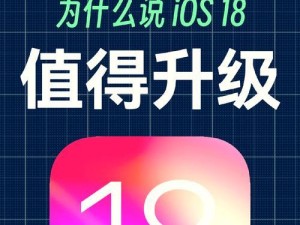 ios18 nfc快捷方式