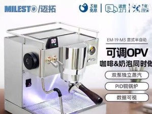 迈拓M3硬盘的可靠性与性能表现分析（迈拓M3硬盘的关键特性和用户体验评价）