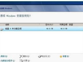 华硕新笔记本如何改装为Win8系统（全面了解Win8系统，轻松改装华硕新笔记本）