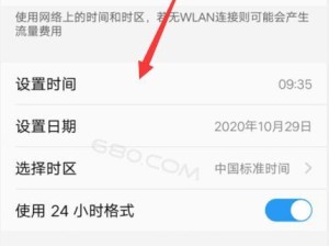 手机分辨率设置（探索影响手机分辨率设置的关键因素）