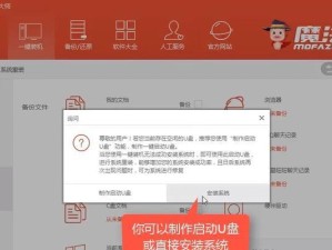 戴尔电脑win7系统安装教程（详细步骤教你轻松安装win7系统）