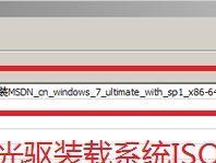 NTBOOT修复教程（故障排除和修复NTBOOT引导问题的关键步骤）