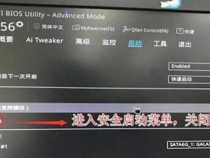 电脑系统重装教程（通过学习F8快捷键，轻松重装电脑系统）