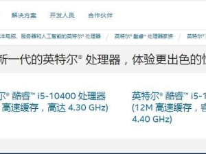 现在好点的电脑配置,性能与功耗的完美平衡