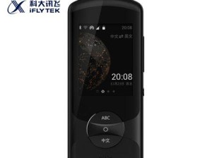 百度语音识别的优势和应用领域（探索百度语音识别技术在人工智能时代的前景）