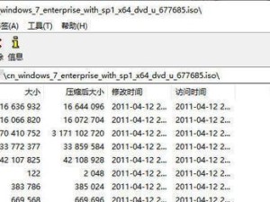 使用UEFI安装Windows7系统的完整教程（简单易懂的步骤，让你轻松安装UEFI方式的Windows7系统）