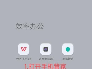 手机怎么精织清理垃圾软件,手机垃圾清理，从认识开始