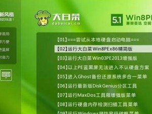 使用晨枫U盘启动工具轻松搭建启动环境（教你如何使用晨枫U盘启动工具创建便携启动工具）
