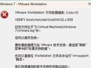 电脑百度网盘创建报告错误及解决方法（深入分析报告错误原因，帮助用户快速解决问题）