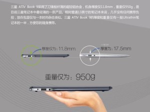 使用三星SSD安装Win10系统教程（简单易行的安装步骤，让您的电脑更快速！）