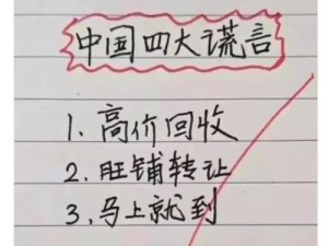 你有哪些笑死人不偿命的幽默图片?