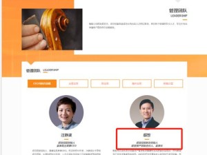 成为诺亚客户的终极指南（全方位了解如何成为诺亚客户的关键要素）