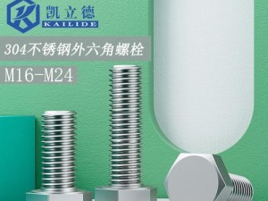 凯立德M8（功能强大，易于操作，带给你绝佳导航体验）