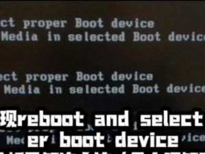 电脑开机黑屏reboot解决方法（电脑开机黑屏reboot的原因及有效解决方法）