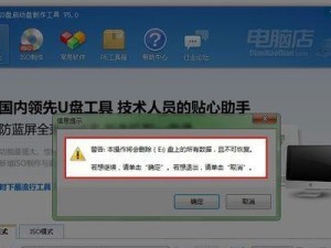 如何在系统本地硬盘上进行安装教程（轻松学会在系统本地硬盘上安装操作系统）