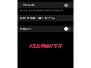 苹果电脑关机很费电吗怎么办,笔记本电脑关机后耗电严重的解决方法