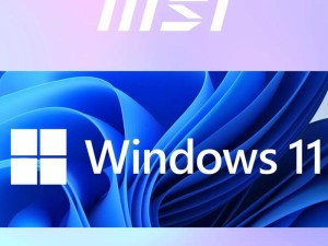 风暴激活win11免费
