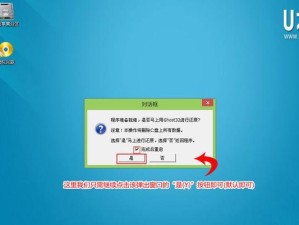 如何安装原版Win7系统教程（详细教您安装原版Win7系统，轻松享受操作系统的稳定和高效性）