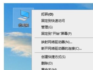 电脑系统无法启动的修复方法（解决电脑系统启动问题的有效措施）