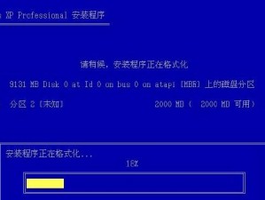 iOS如何安装电脑系统教程（详细教你在iOS设备上安装电脑系统）