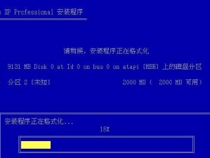 iOS如何安装电脑系统教程（详细教你在iOS设备上安装电脑系统）