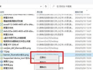 数据恢复软件（数据恢复软件的功能、步骤和注意事项）