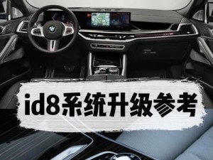 id8.5不支持ios几,iphone4最高支持ios几