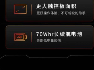 光影精灵2续航能力如何？（解析光影精灵2的电池表现与续航时间）