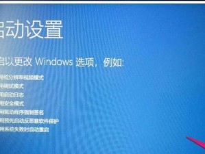 云骑士Window10安装教程（轻松掌握Window10安装步骤，让你的电脑性能提升翻倍）