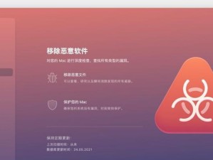 MacBook系统重装教程（使用MacBook重新安装系统的详细步骤及注意事项）