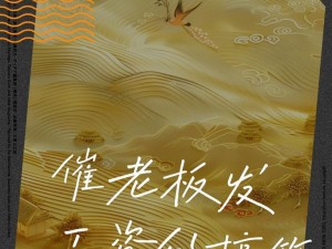 为什么私人老板敢拖欠员工的工资？,私人老板拖欠工资怎么讨要最有效