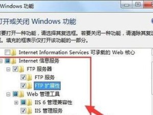 电脑装系统教程（Win7系统安装教程）