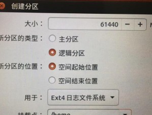 用宏基笔记本优盘装系统教程（简易操作步骤帮你快速完成）