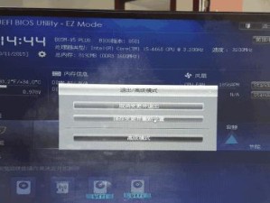 如何使用启动U盘安装新系统（一步步教你使用U盘启动装新系统）