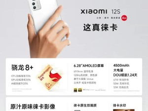 小米12sp手机屏换新需受多少钱,小米12spro为什么都叫瞎眼屏