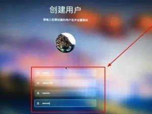 深度操作系统电脑安装教程（详细步骤带你轻松安装深度操作系统）