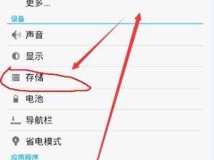 手机修复内存卡文件的技巧与方法（恢复丢失数据，轻松解决内存卡问题）