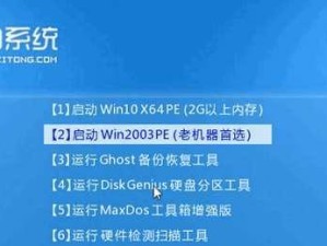 使用硬盘安装Win10系统的详细教程（简单易行的步骤让您轻松安装新系统）