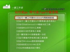 用U盘安装系统教程（以灵越5000为例，详细演示U盘装系统方法）