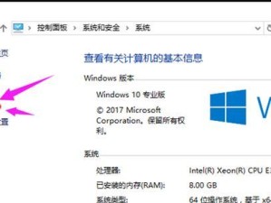 从零开始学习在笔记本上安装W7系统（一步步教你实现笔记本安装W7系统的方法及注意事项）