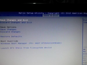 联想笔记本Win8系统安装教程（详细教你如何在联想笔记本上安装Windows8系统）