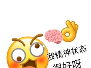 苹果独有拍照表情功能的手机,动画表情