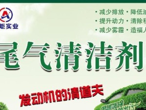 新型燃料（探索新型燃料的特点、应用和前景）