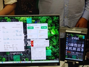 探索清华同方一体机的优势与应用（清华同方一体机在教育、企业与家庭领域的应用及用户评价）