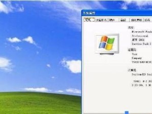 使用U盘安装XP系统的详细教程（轻松学会使用U盘进行XP系统安装，快速便捷操作）